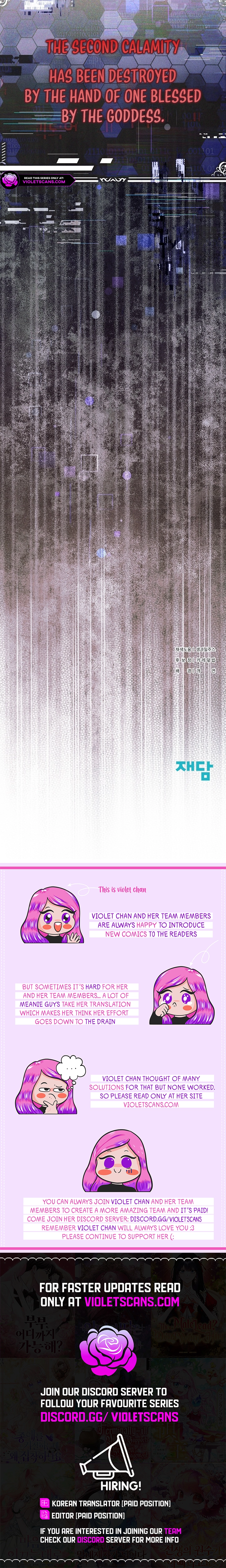 The Villainess Is Everyone's Favorite Chapter 44 page 19