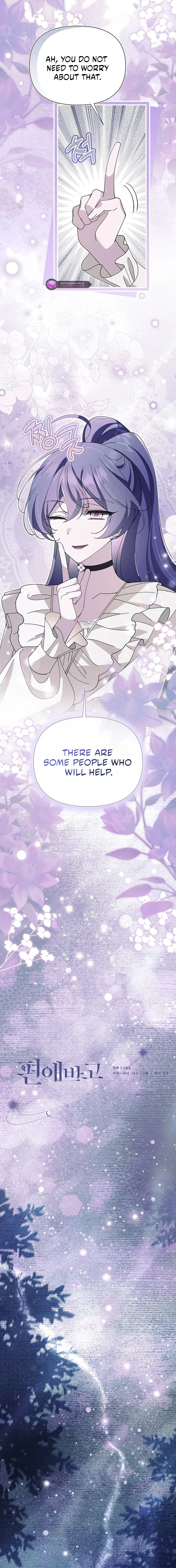 The Villainess Is Everyone's Favorite Chapter 64 page 3