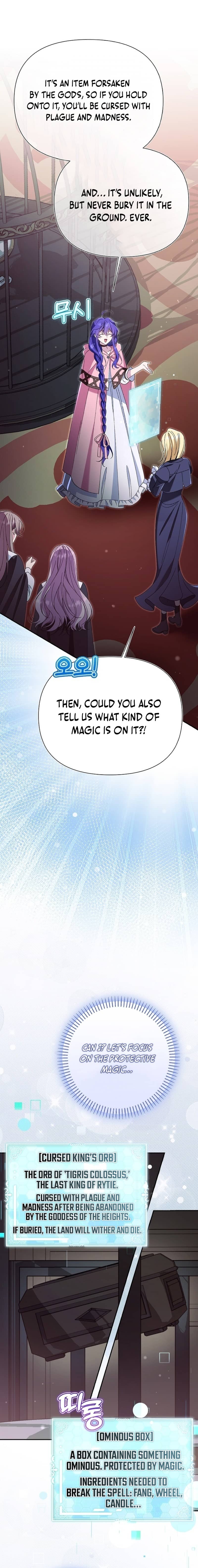 The Villainess Is Everyone's Favorite Chapter 7 page 12