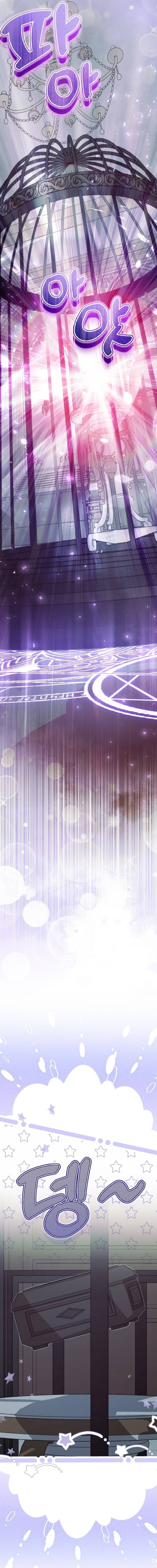 The Villainess Is Everyone's Favorite Chapter 7 page 15