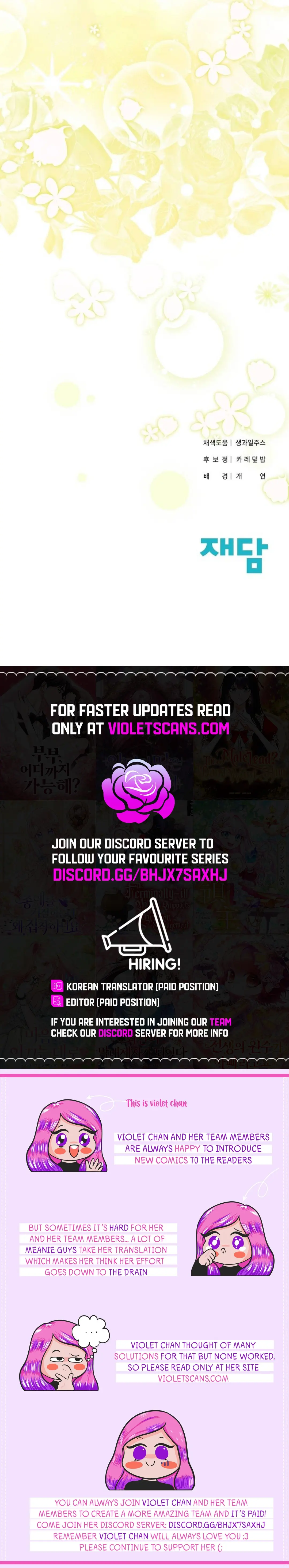 The Villainess Is Everyone's Favorite Chapter 8 page 21