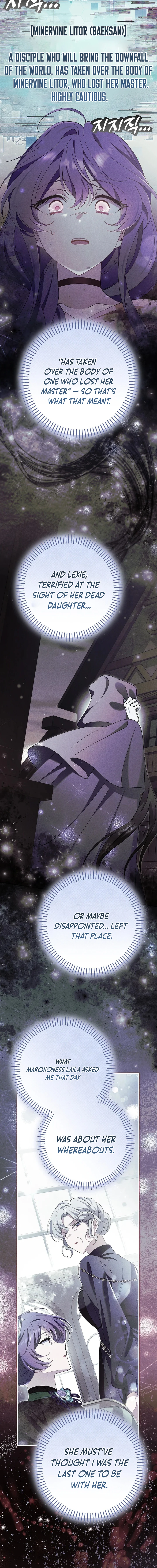 The Villainess Is Everyone's Favorite Chapter 45 page 18