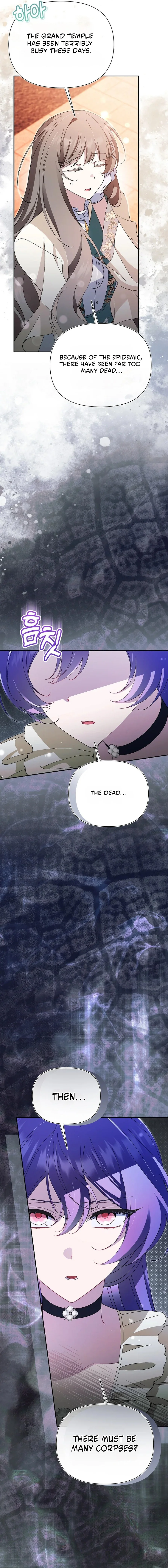 The Villainess Is Everyone's Favorite Chapter 62 page 11