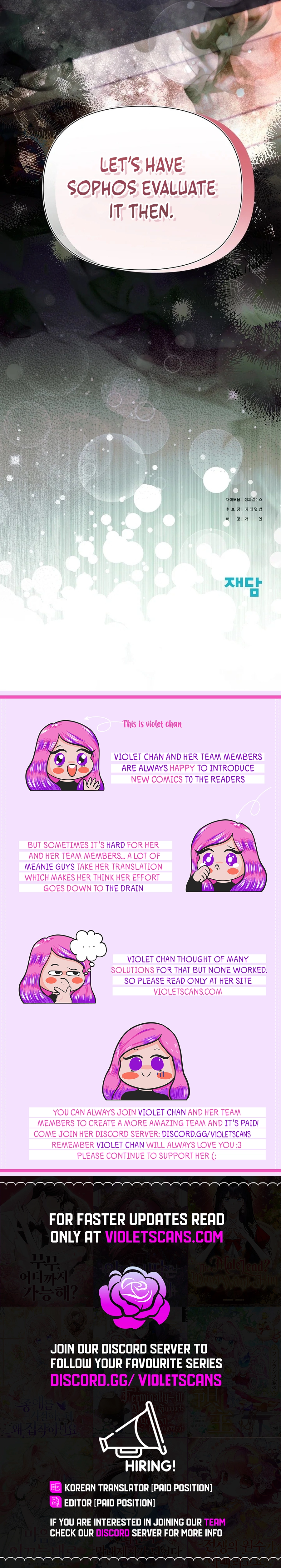 The Villainess Is Everyone's Favorite Chapter 34 page 23