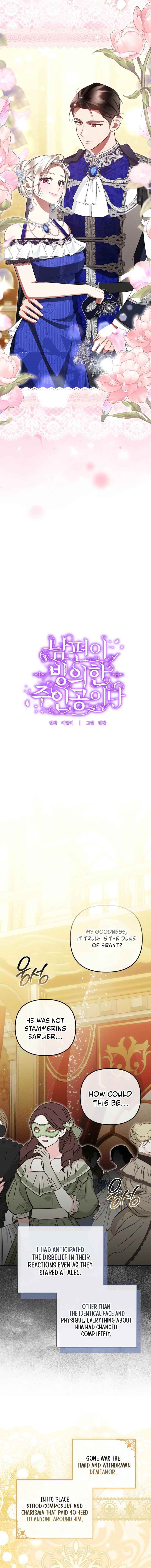 My Husband's a Possessed Hero Chapter 34 page 6