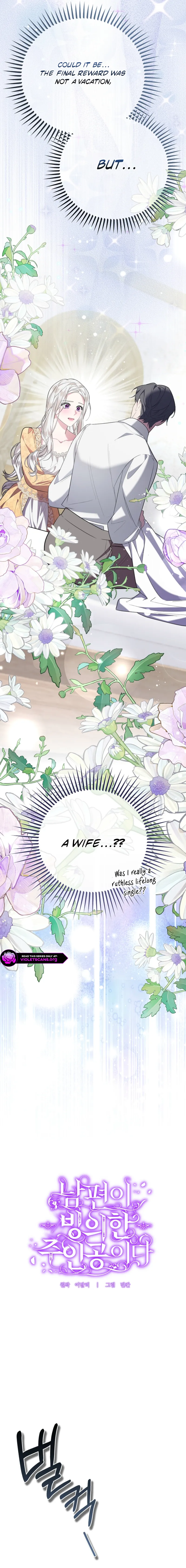 My Husband's a Possessed Hero Chapter 2 page 14