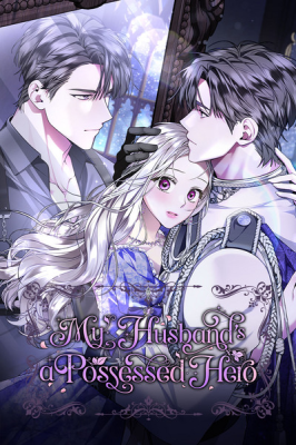 My Husband's a Possessed Hero cover