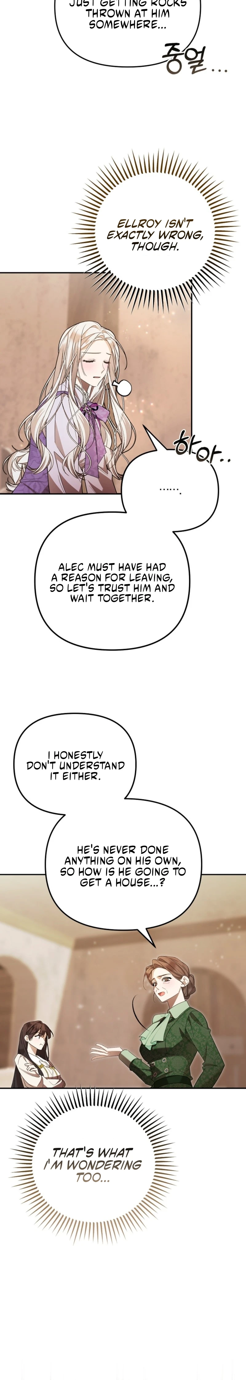My Husband's a Possessed Hero Chapter 3 page 8