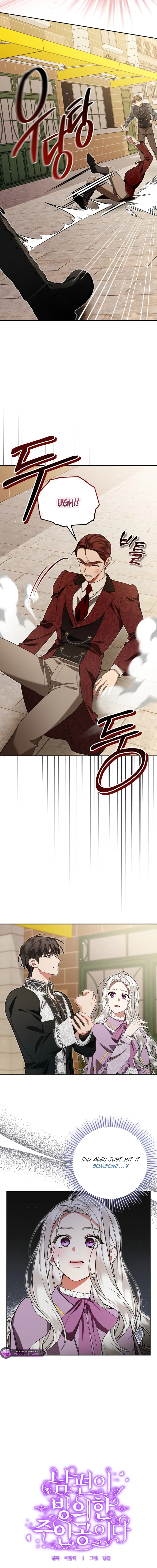 My Husband's a Possessed Hero Chapter 18 page 2