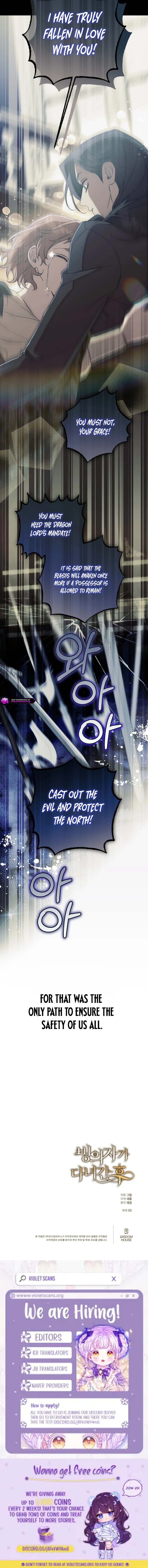 After the Possessor Left Chapter 23 page 13