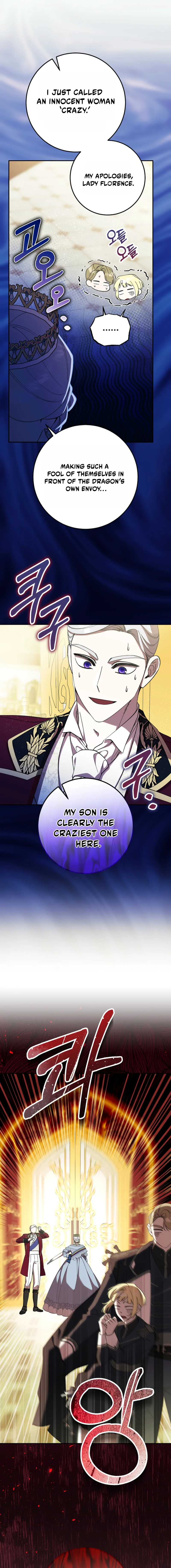 After the Possessor Left Chapter 12 page 17