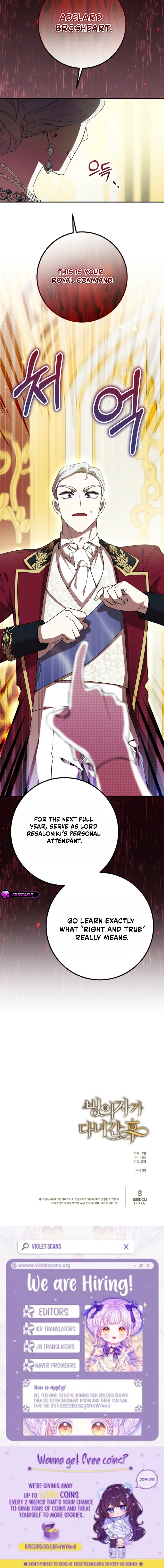 After the Possessor Left Chapter 12 page 18