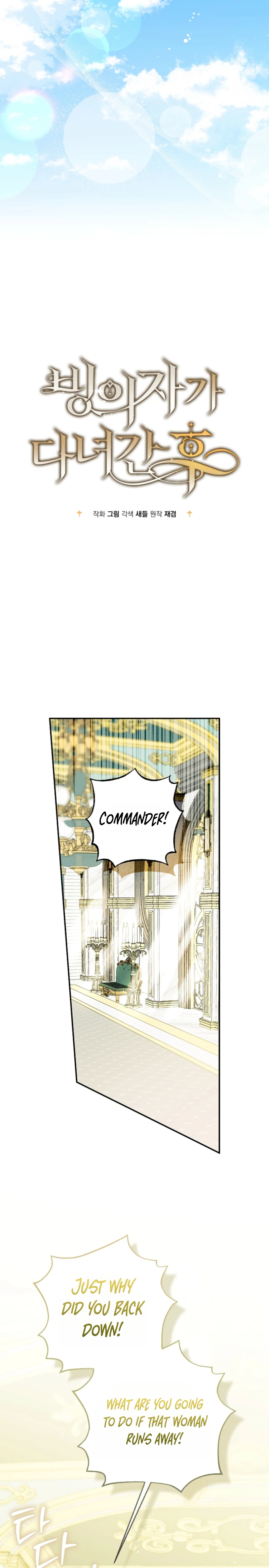 After the Possessor Left Chapter 4 page 5