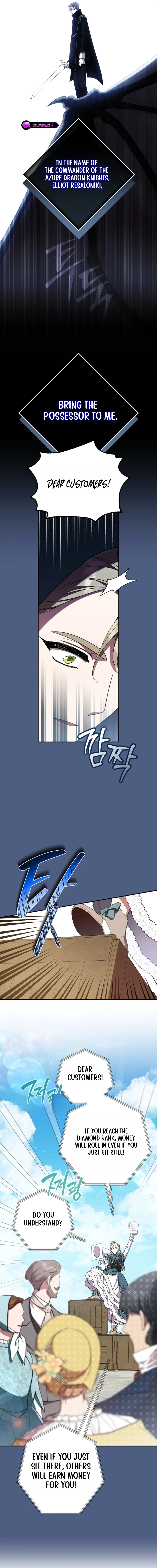 After the Possessor Left Chapter 4 page 12