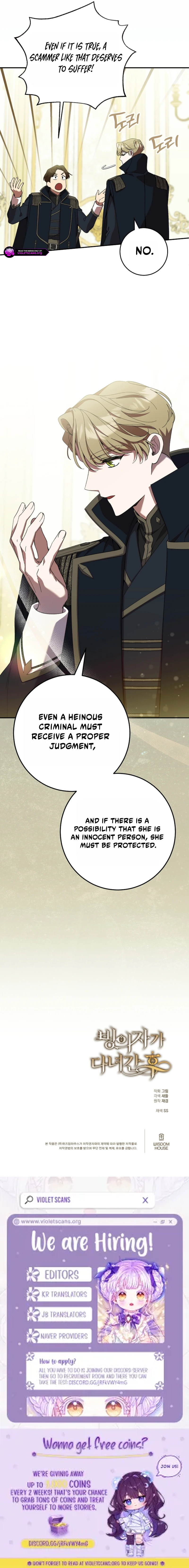 After the Possessor Left Chapter 4 page 23