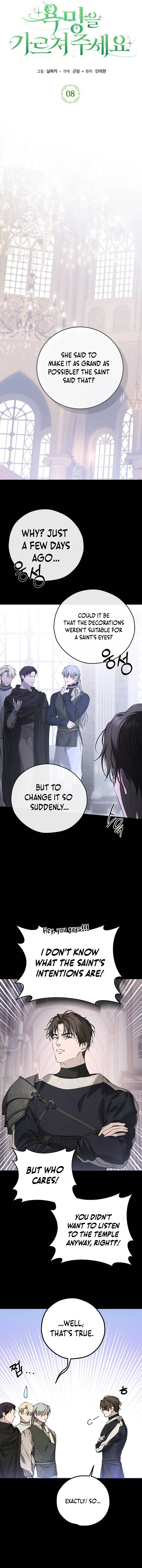 Teach Me How to Desire Chapter 8 page 10
