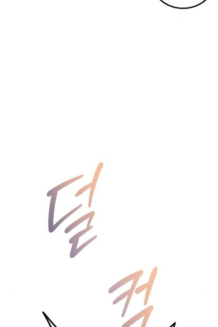 Teach Me How to Desire Chapter 16 page 50