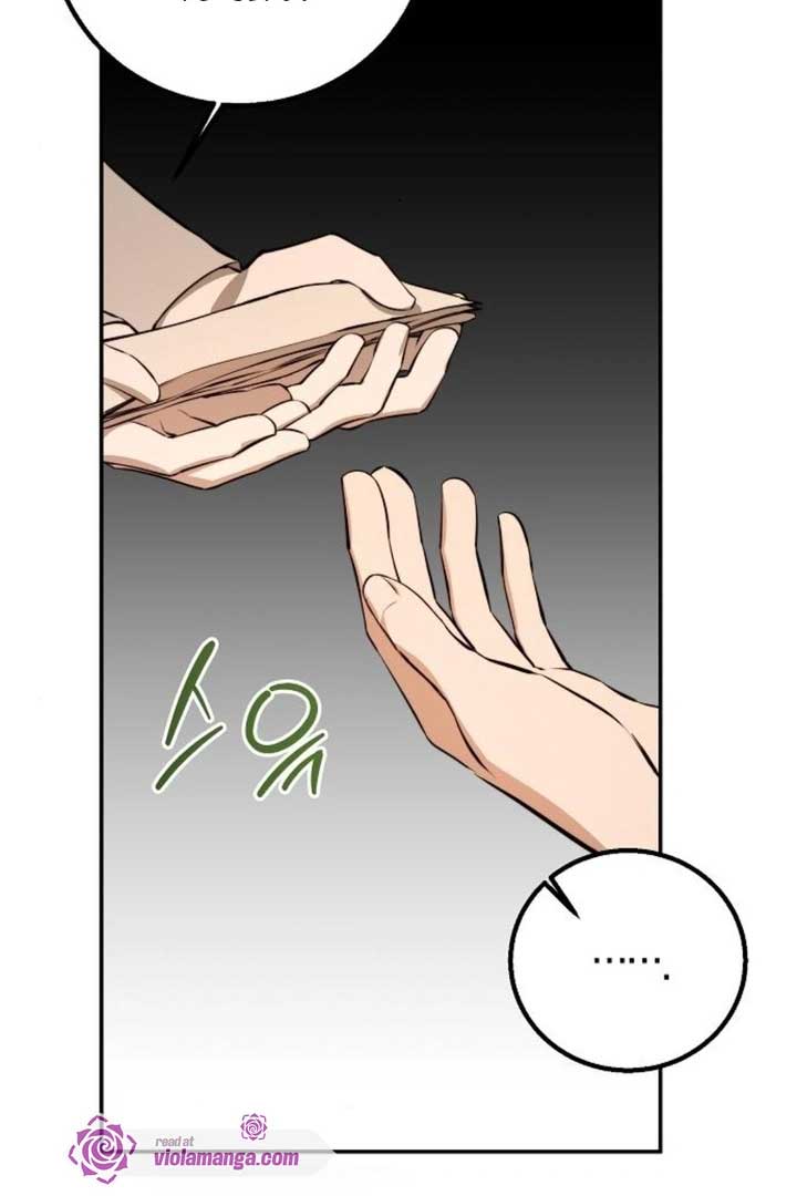 Teach Me How to Desire Chapter 16 page 59