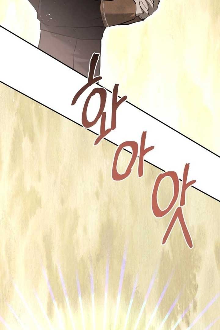 Teach Me How to Desire Chapter 16 page 75