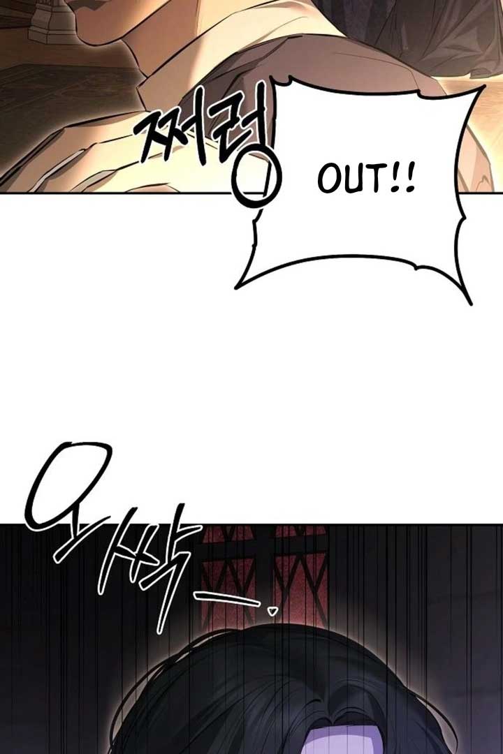 Teach Me How to Desire Chapter 16 page 107