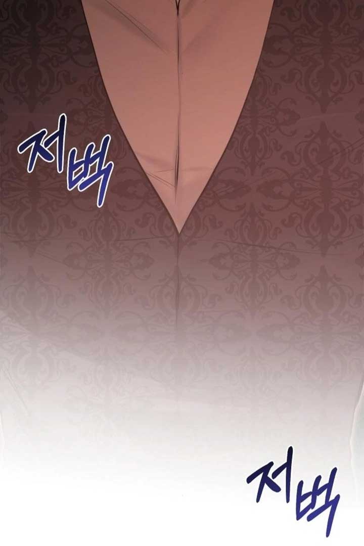 Teach Me How to Desire Chapter 16 page 126
