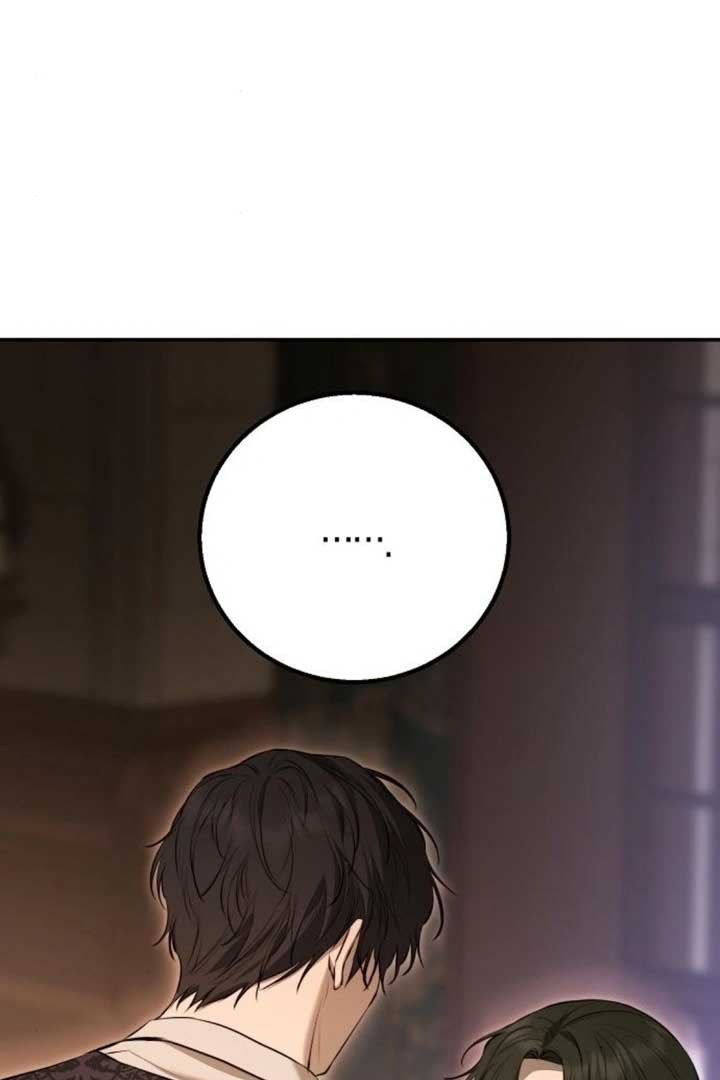 Teach Me How to Desire Chapter 16 page 133