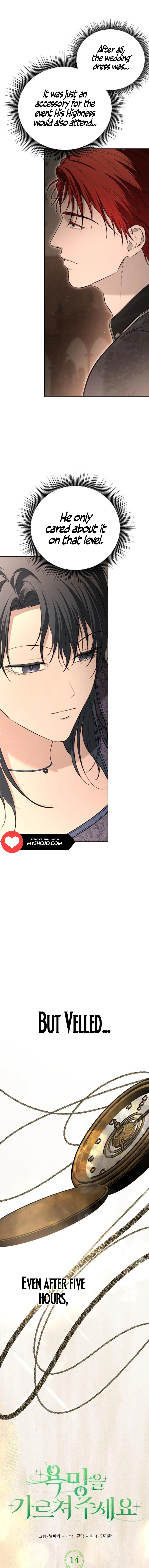 Teach Me How to Desire Chapter 14 page 6