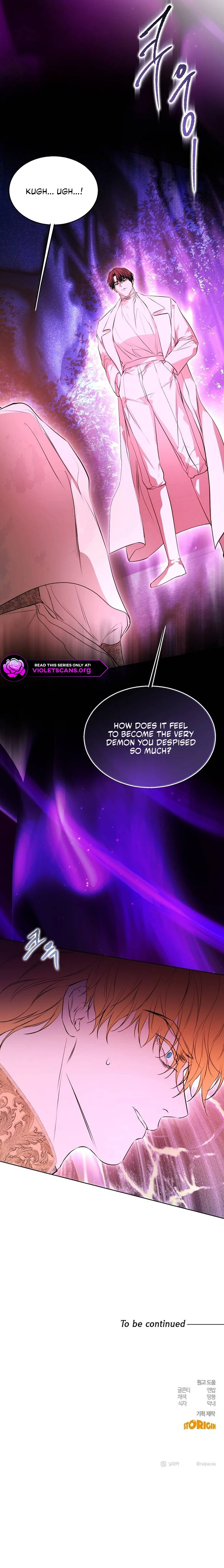 Teach Me How to Desire Chapter 73 page 12