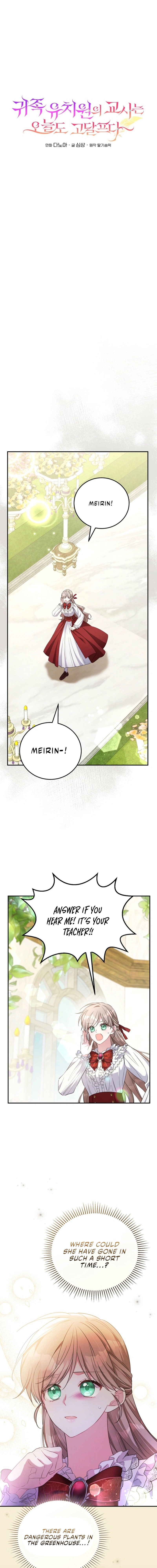 Teaching Young Nobles Isn't Easy Chapter 11 page 3