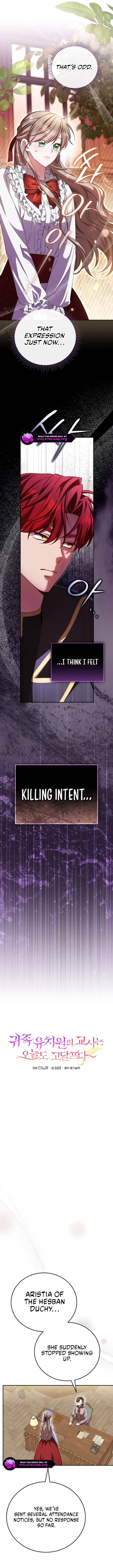 Teaching Young Nobles Isn't Easy Chapter 24 page 4