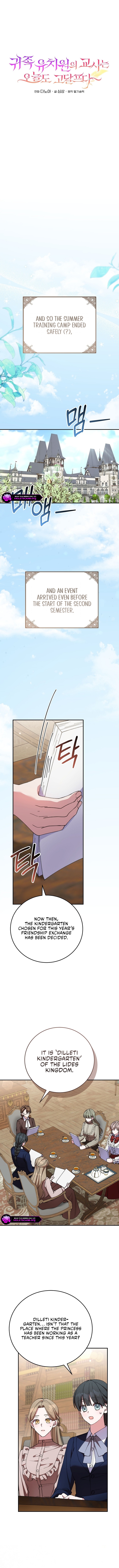 Teaching Young Nobles Isn't Easy Chapter 57 page 6