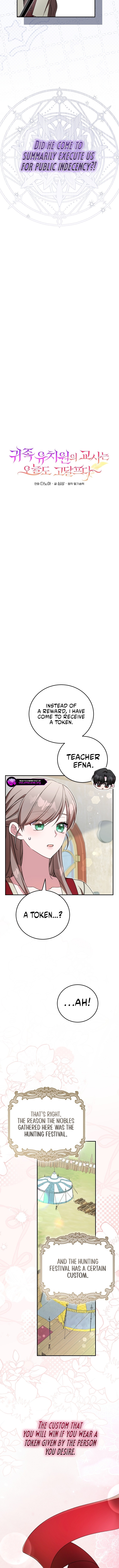 Teaching Young Nobles Isn't Easy Chapter 55 page 5