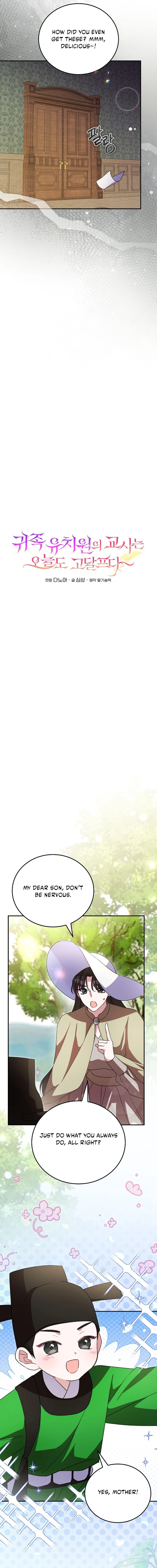 Teaching Young Nobles Isn't Easy Chapter 30 page 4