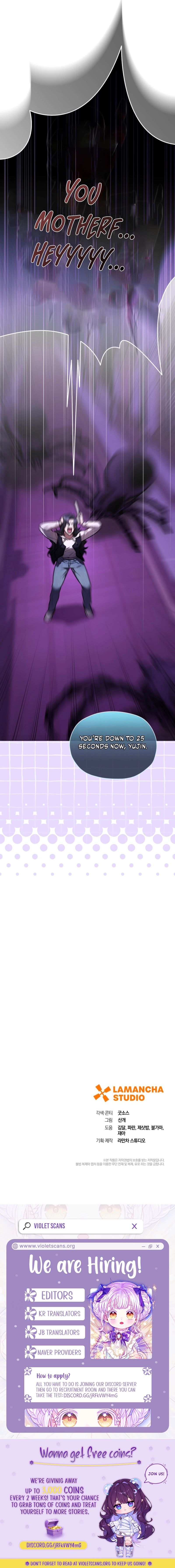 SSS-Class Regressor Has No Conscience Chapter 4 page 15