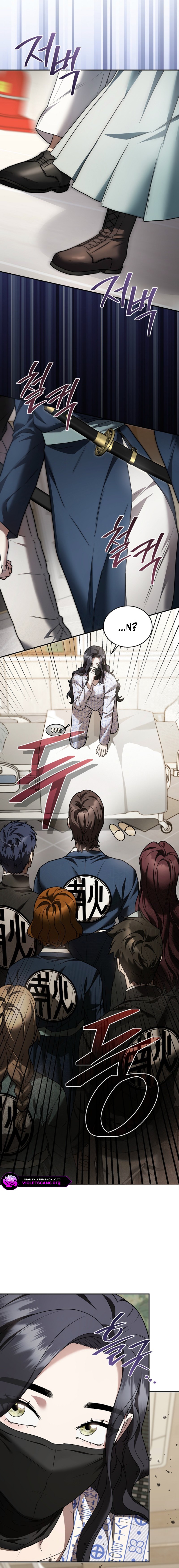 SSS-Class Regressor Has No Conscience Chapter 25 page 7