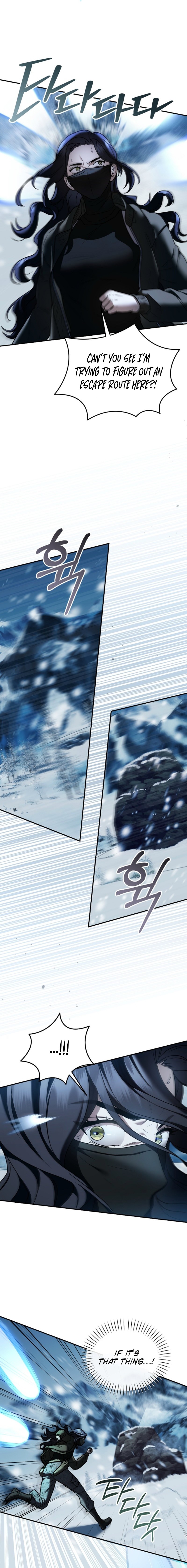 SSS-Class Regressor Has No Conscience Chapter 20 page 5