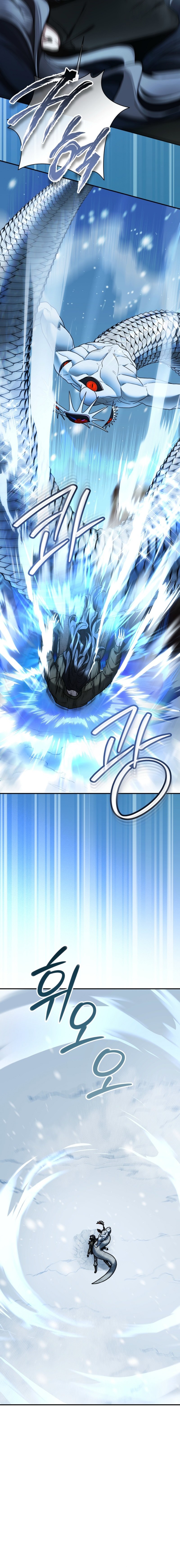 SSS-Class Regressor Has No Conscience Chapter 20 page 23