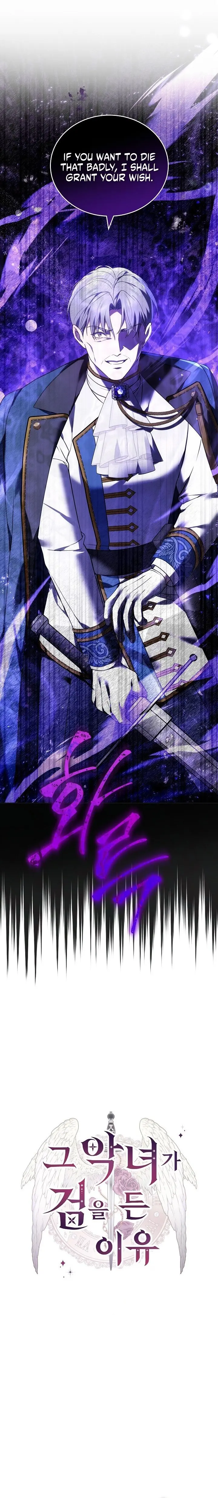Why the Villainess Wields the Sword Chapter 76 page 11
