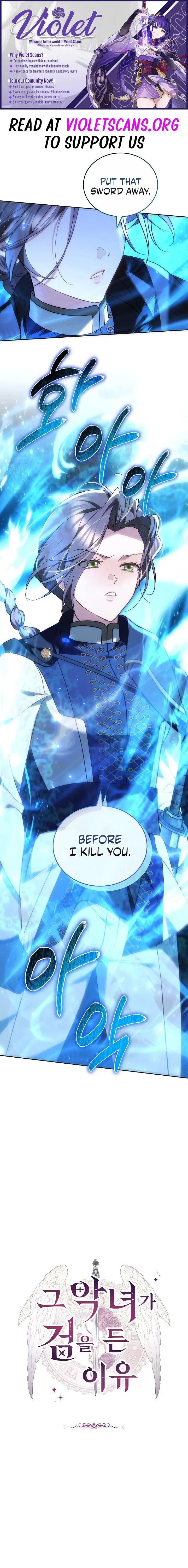 Why the Villainess Wields the Sword Chapter 77 page 1