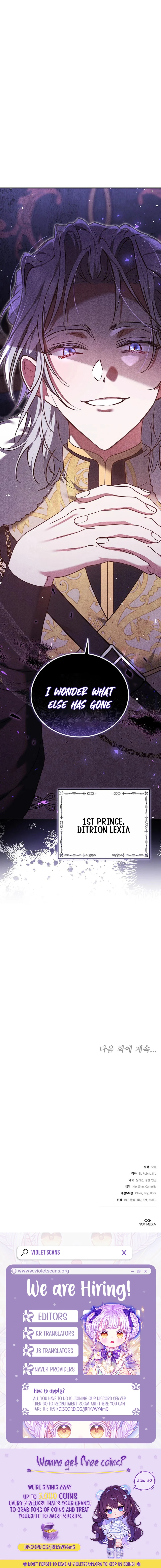 Why the Villainess Wields the Sword Chapter 32 page 16