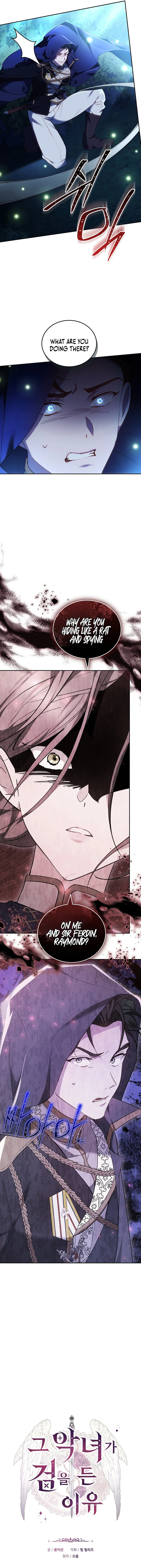 Why the Villainess Wields the Sword Chapter 21 page 3