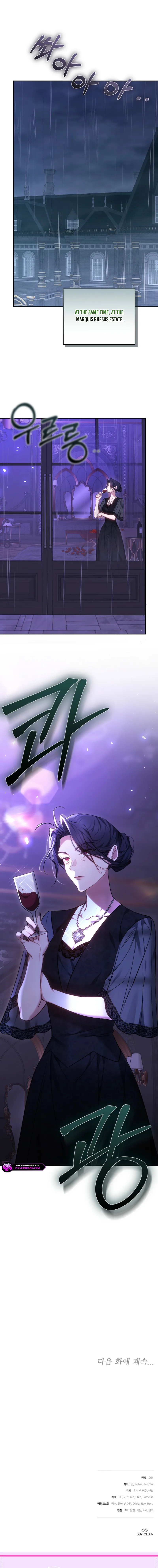 Why the Villainess Wields the Sword Chapter 10 page 23