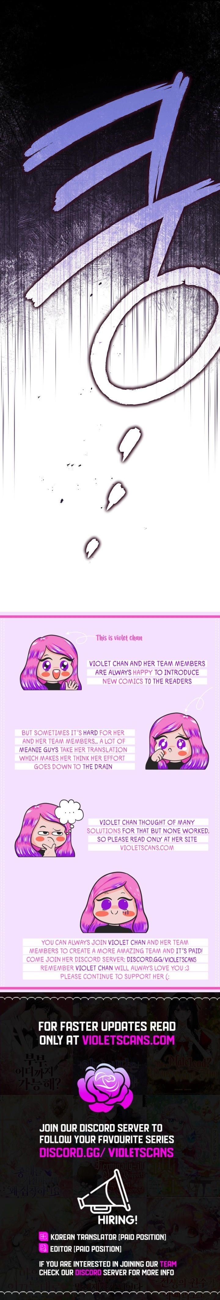 Youngest Sister-in-Law in a Tragic Reverse Harem Chapter 32 page 12