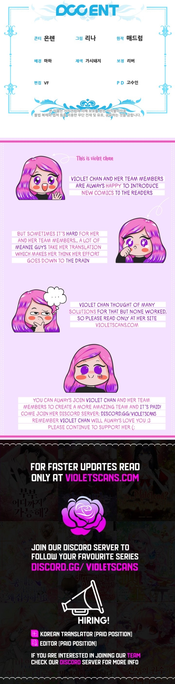 Youngest Sister-in-Law in a Tragic Reverse Harem Chapter 51 page 12