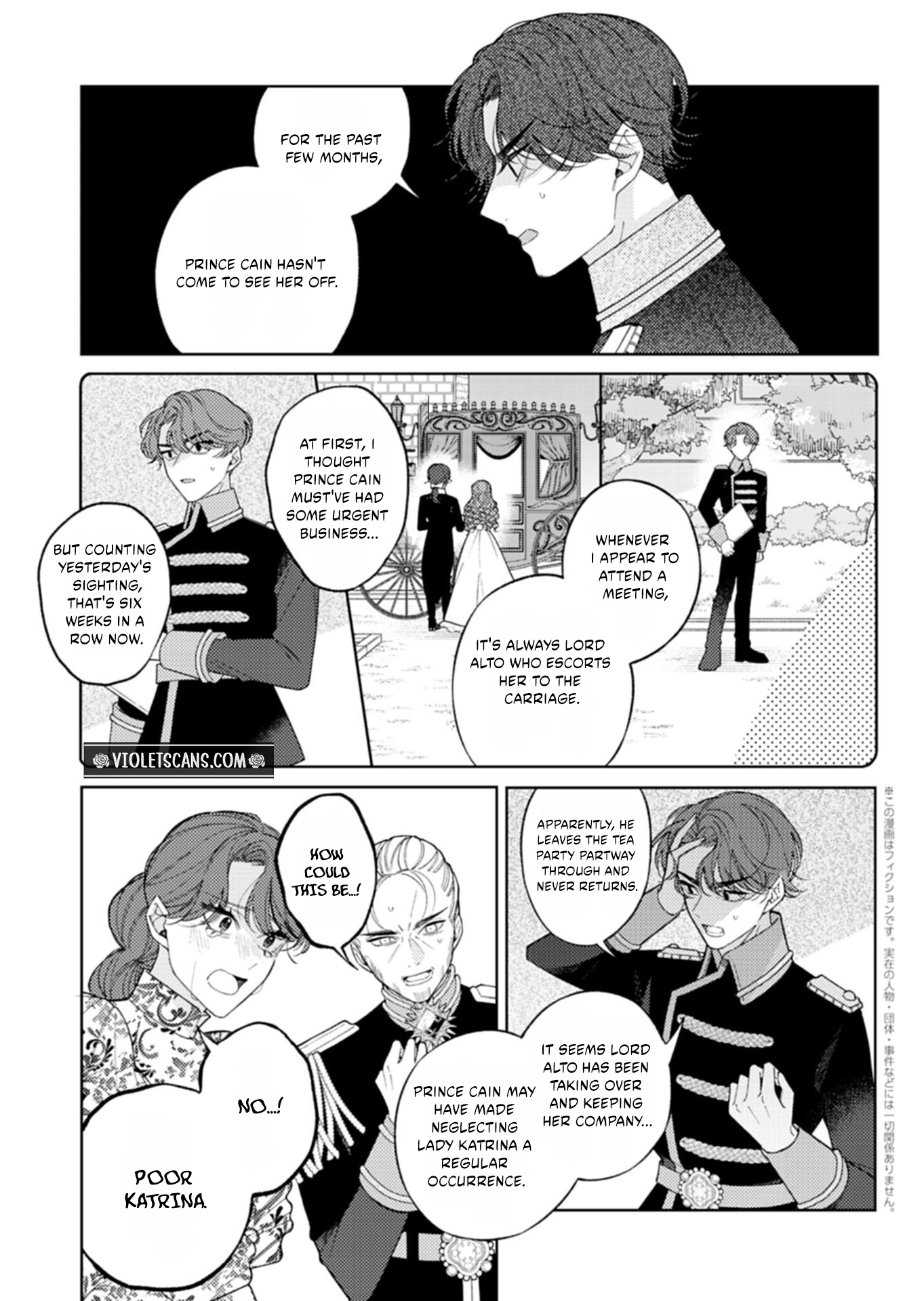 Akuyaku Reijo Katrina no Danzai Bigaku Chapter 3.2 page 2