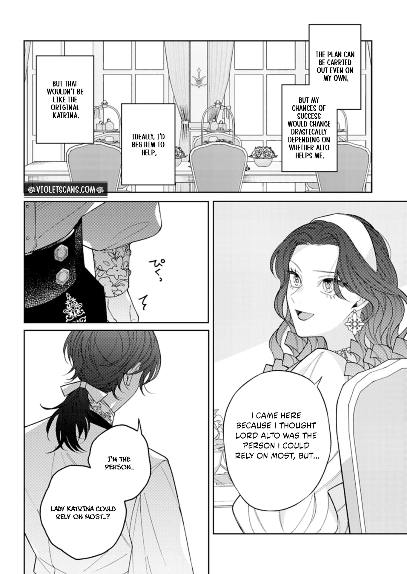 Akuyaku Reijo Katrina no Danzai Bigaku Chapter 3.2 page 15