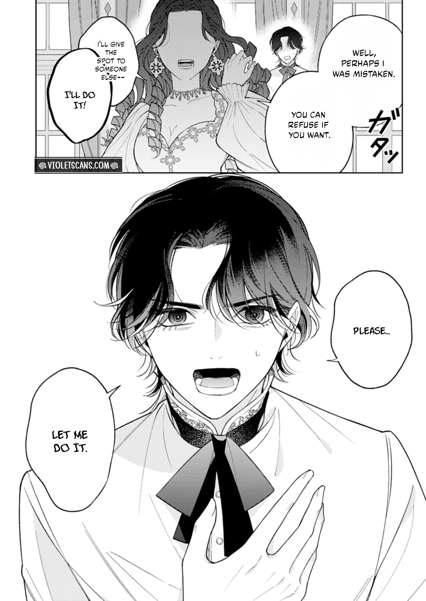 Akuyaku Reijo Katrina no Danzai Bigaku Chapter 3.2 page 16
