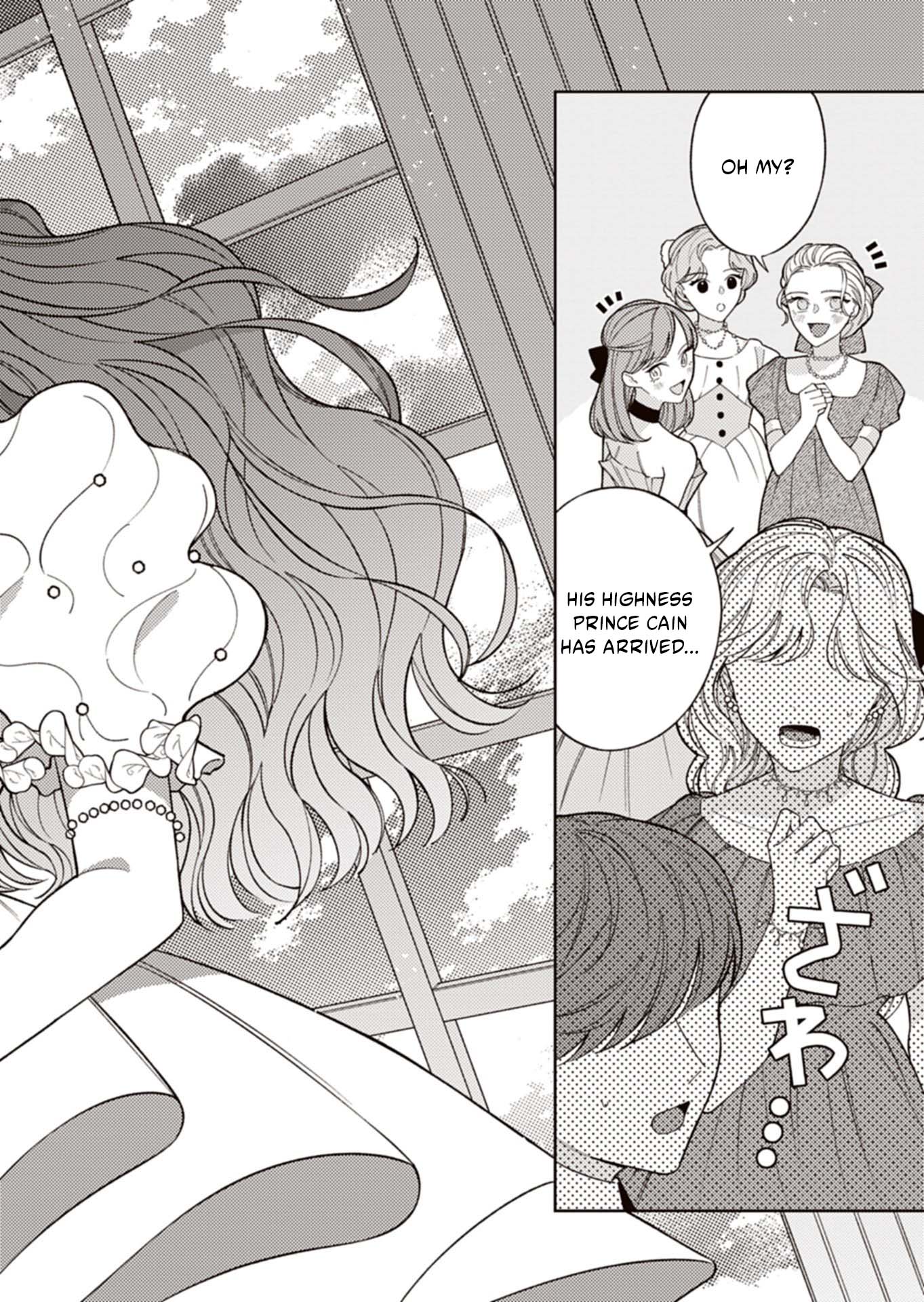 Akuyaku Reijo Katrina no Danzai Bigaku Chapter 2.1 page 2
