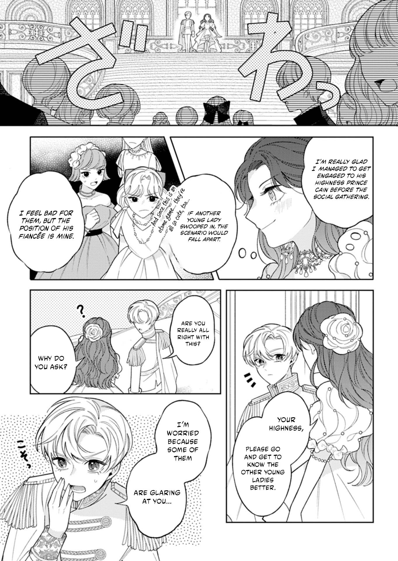 Akuyaku Reijo Katrina no Danzai Bigaku Chapter 2.1 page 5