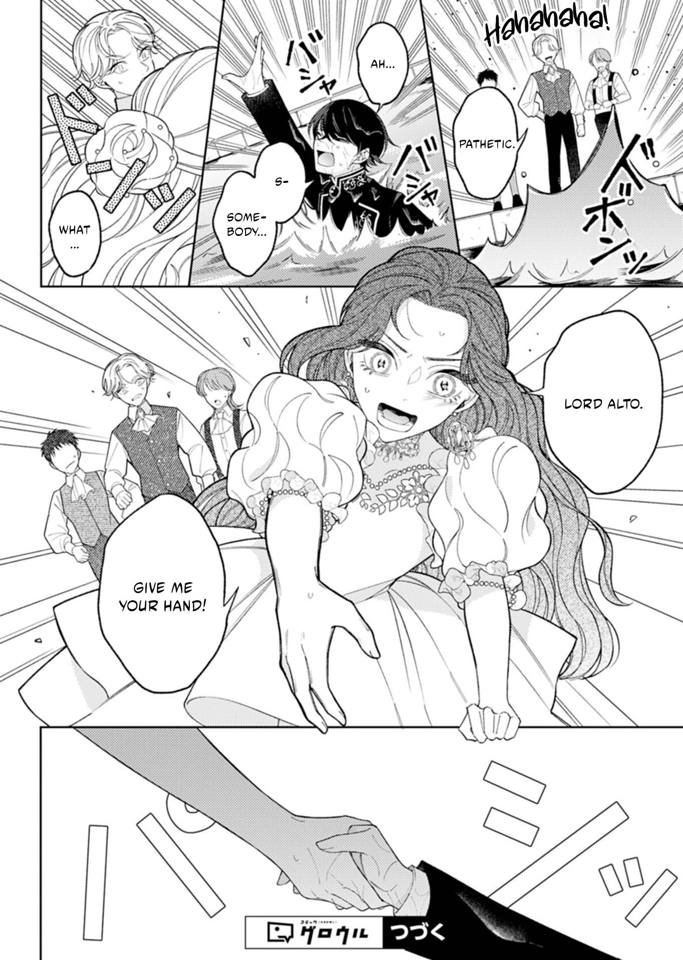 Akuyaku Reijo Katrina no Danzai Bigaku Chapter 2.1 page 16